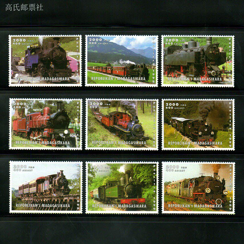 Collectible Vintage Postage Stamps - Madagascar Postzegels Postzegels Y1999 Vintage Trein