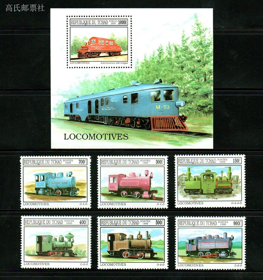 Collectible Vintage Postage Stamps - Chad Post Postzegels Verzendkosten Jaar 1999