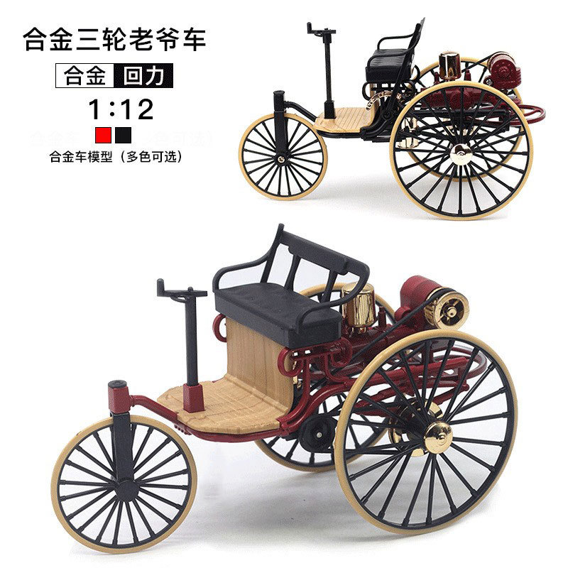 Vintage Toys Collector - 1:12 Schaal Vintage Tri-Car Diecast Alloy