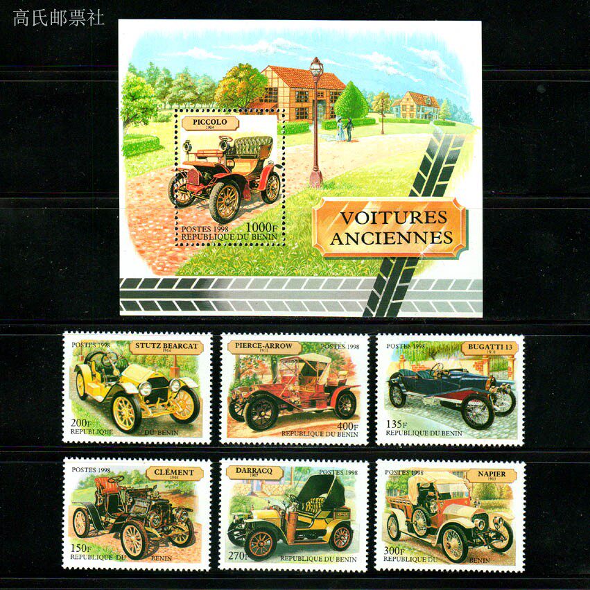 Benin Post Y1998 Klassieke aut - Collectible Vintage Postage Stamps recensie en prijs