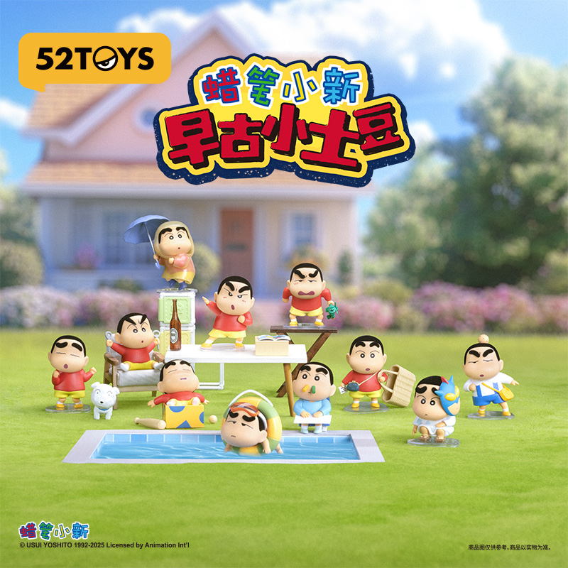 52TOYS Blind Box Crayon Shinch - Small Vintage Collectible Items recensie en prijs