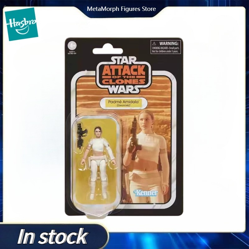 【Voorverkoop】Originele Hasbro  - Vintage Star Wars Collectible recensie en prijs