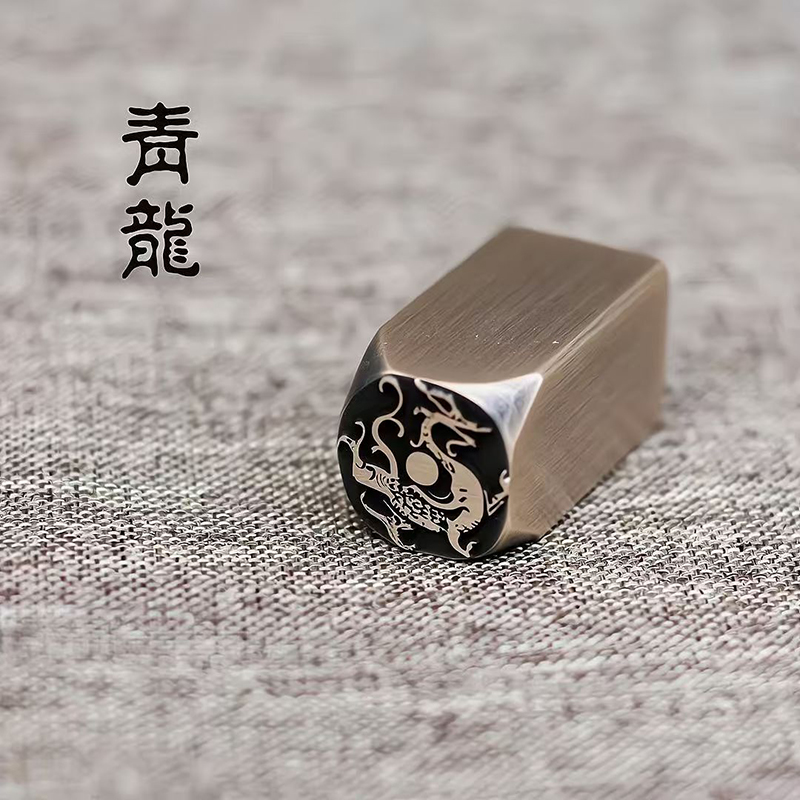 Antiek Messing Chinese Zegel G - Vintage Collectible Stamps recensie en prijs