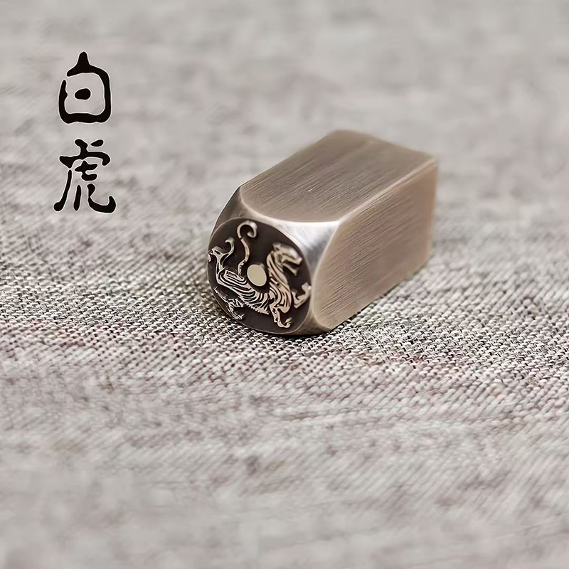 Antiek Messing Chinese Zegel G - Vintage Collectible Stamps recensie en prijs