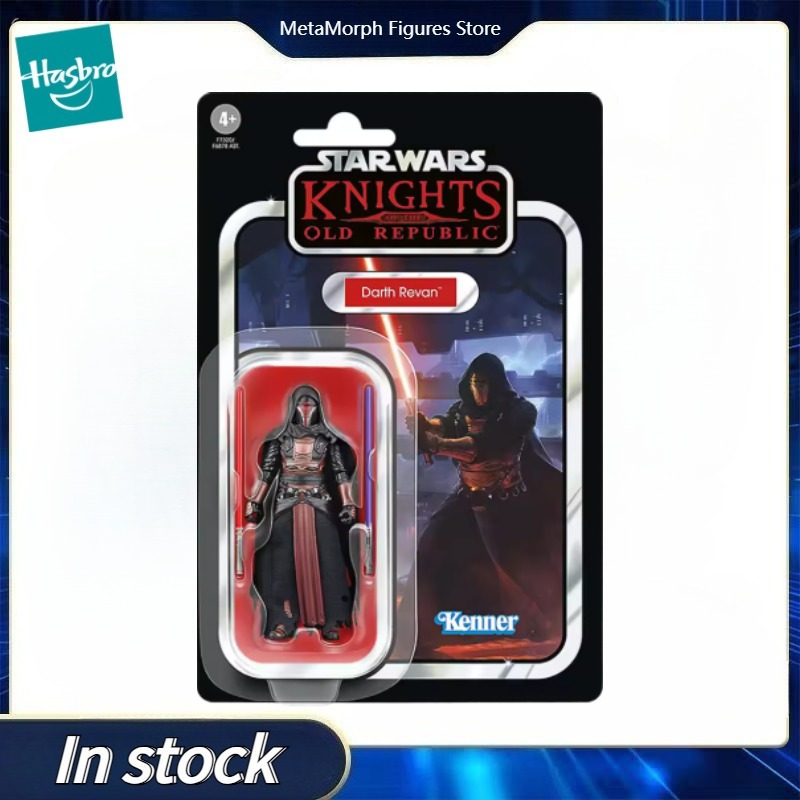Originele Hasbro Star Wars The - Vintage Star Wars Collectible recensie en prijs