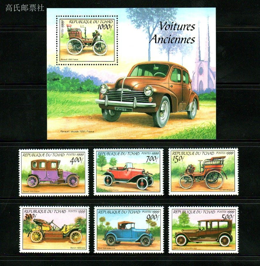 Chad Post Stamps Postage Year  - Collectible Vintage Postage Stamps recensie en prijs