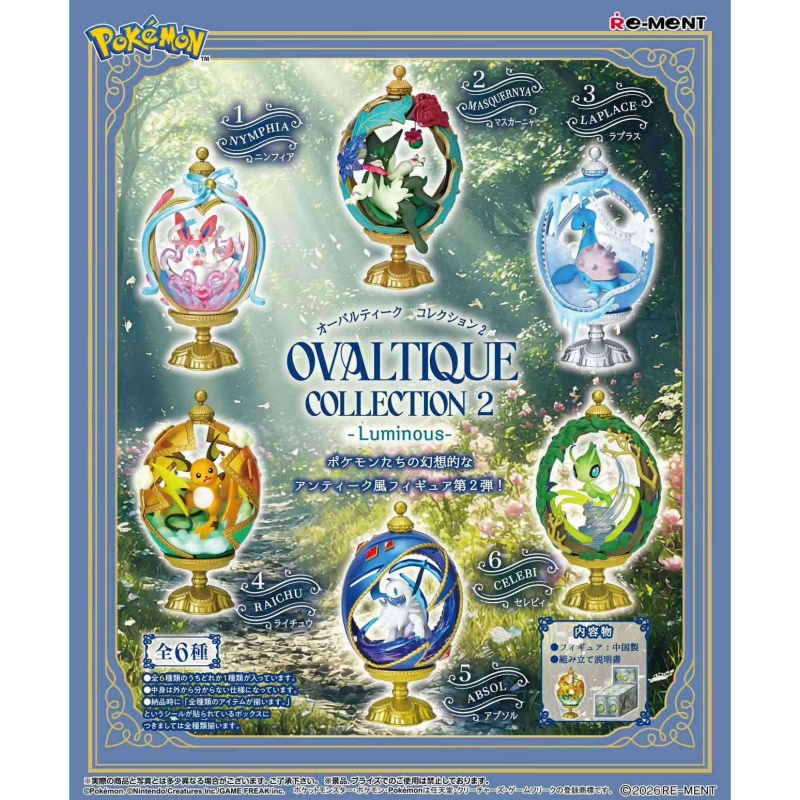 Re-ment Pokemon Ovaltique Coll - Small Vintage Collectible Items recensie en prijs