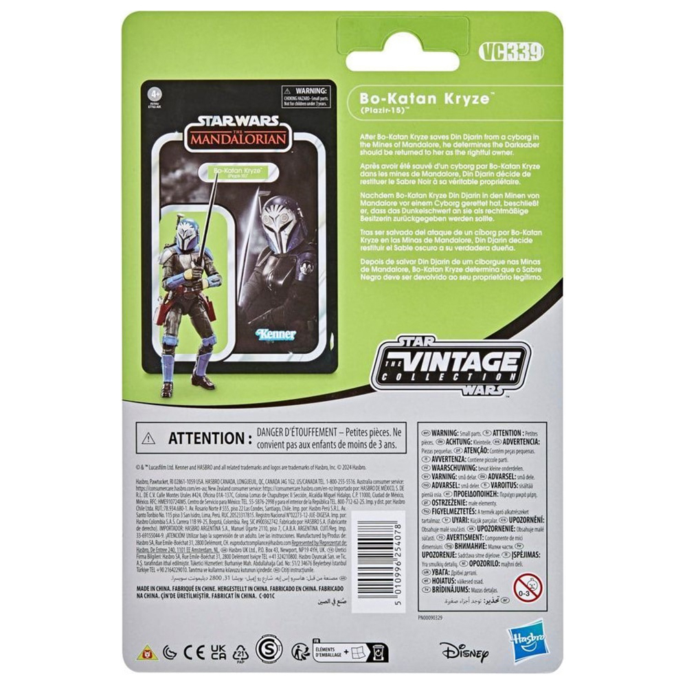 [Op voorraad] Hasbro STAR WARS - Vintage Star Wars Collectible recensie en prijs